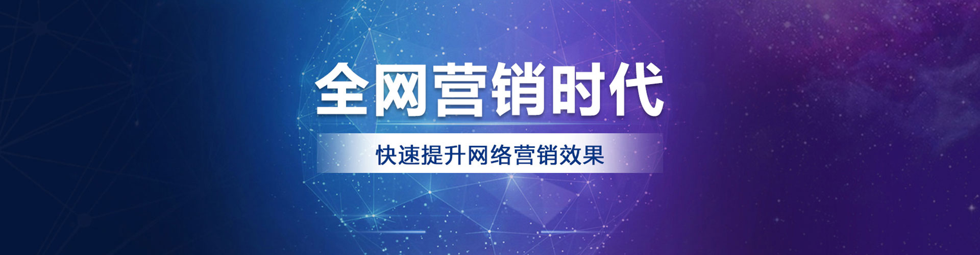 江门百度推广开户