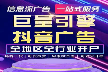案例剖析：百度推广返点的应用与成效